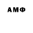 АМФЕТАМИН VHQ Jasmina Raileanu