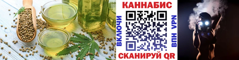 Canna-Cookies конопля  купить   Данилов 