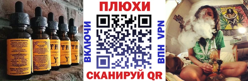 Cannafood марихуана Данилов
