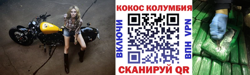 где продают   Данилов  Кокаин Перу 