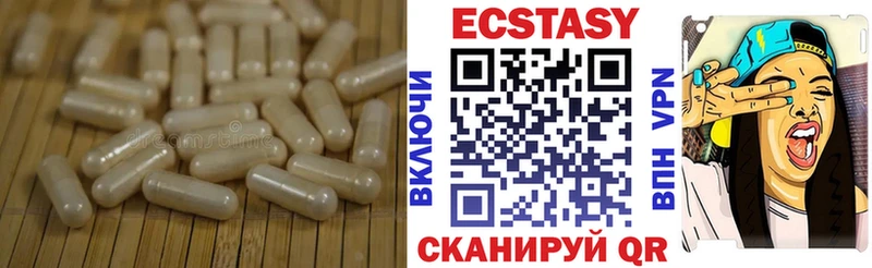 Ecstasy Дубай  ссылка на мегу зеркало  Данилов 