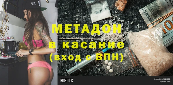 эйфоретик Переславль-Залесский