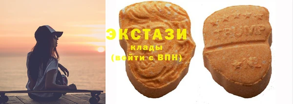 MDMA Premium VHQ Абаза