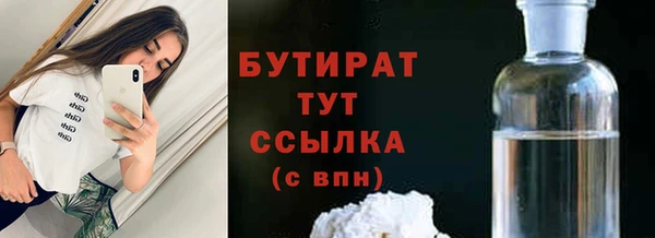 марки lsd Абдулино