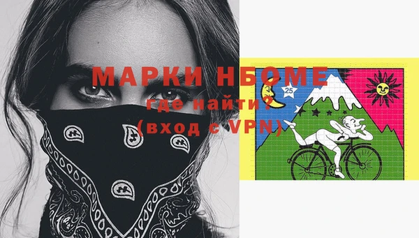 MDMA Premium VHQ Абаза