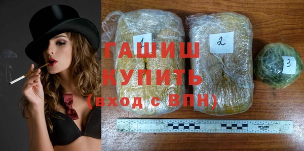 спиды Абинск