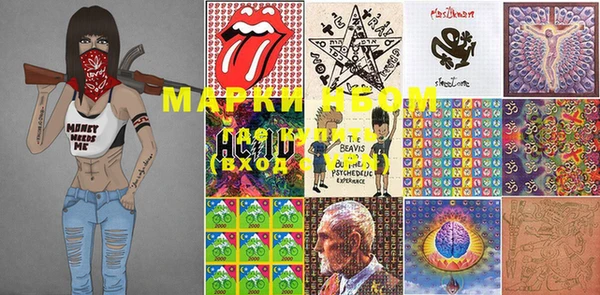 марки lsd Абдулино