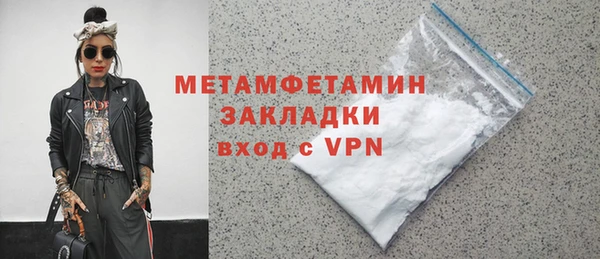 соль ск Пересвет