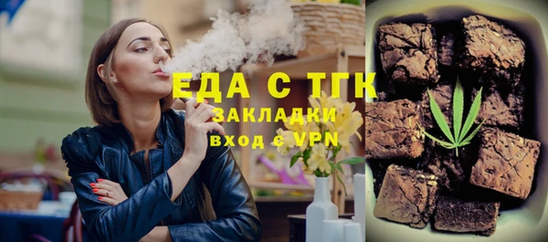 спиды Абинск