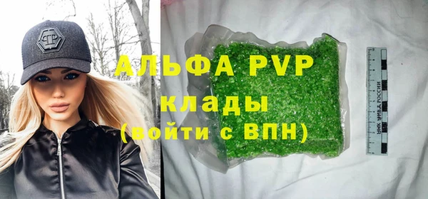 марки lsd Абдулино