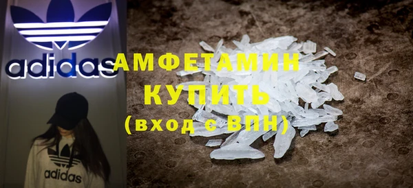 MDMA Premium VHQ Абаза