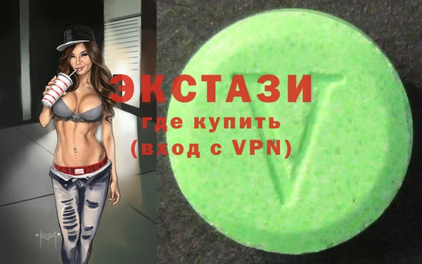 эйфоретик Переславль-Залесский