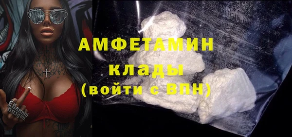 спиды Абинск