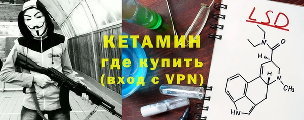 марки lsd Абдулино