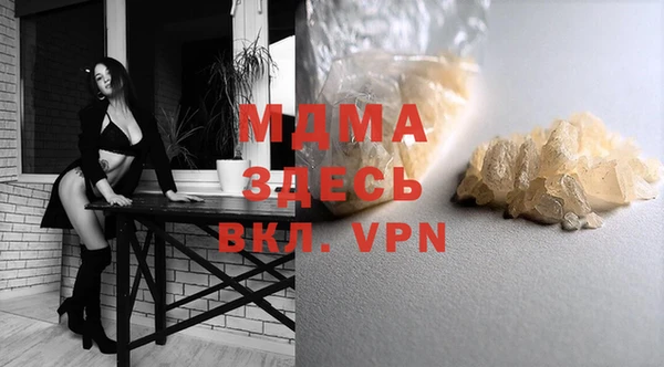 MDMA Premium VHQ Абаза