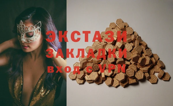 MDMA Premium VHQ Абаза