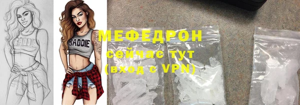герыч Ахтубинск
