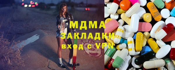 MDMA Premium VHQ Абаза