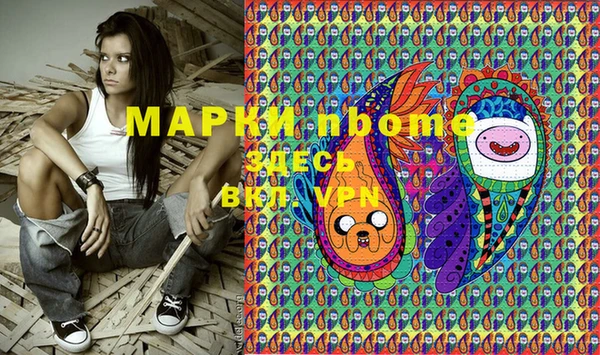 спиды Абинск
