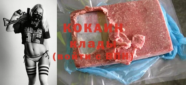MDMA Premium VHQ Абаза