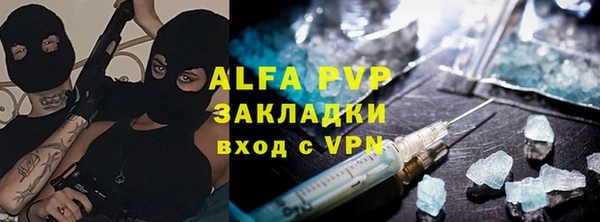 эйфоретик Переславль-Залесский