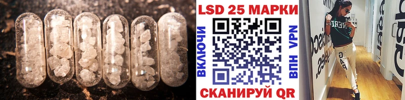 ЛСД экстази ecstasy Данилов