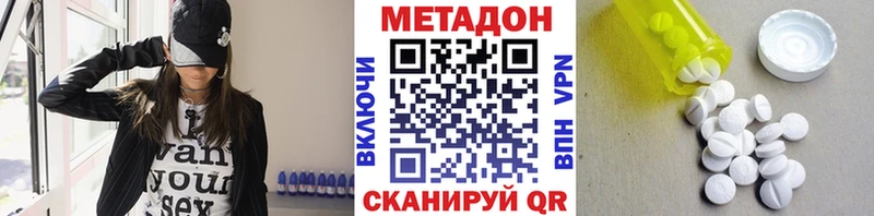 МЕТАДОН мёд  Данилов 