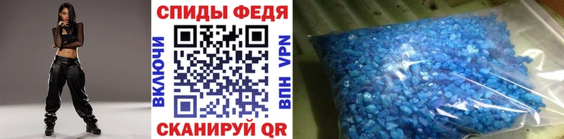 продажа наркотиков  Данилов  Метамфетамин пудра 