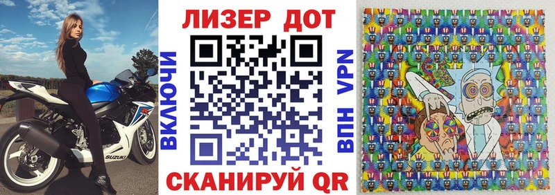 Наркотические марки 1,5мг  Данилов 