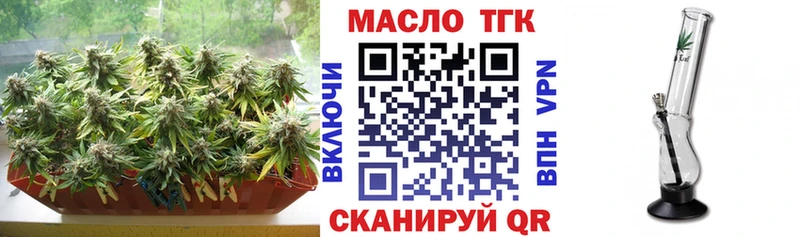 Дистиллят ТГК THC oil  Данилов 
